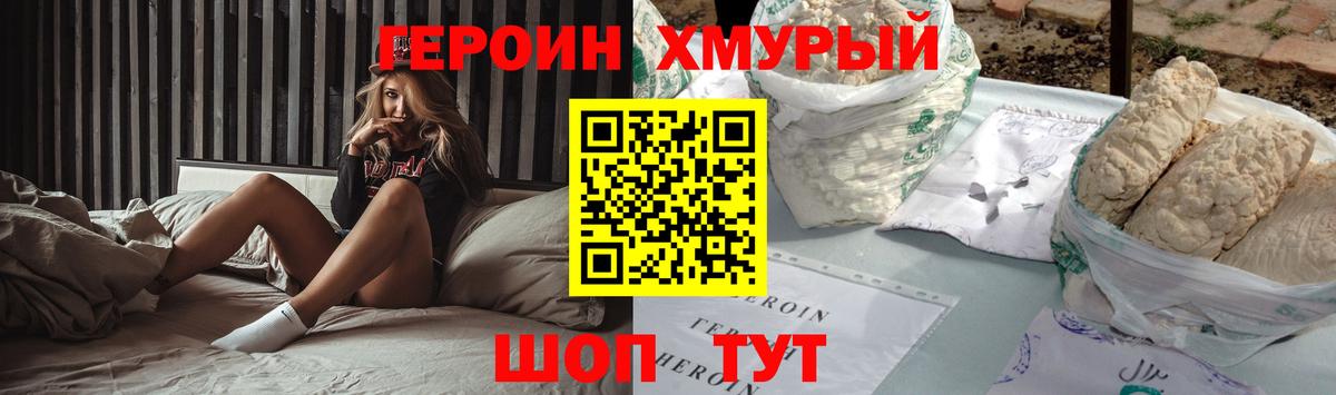  COCAIN Геленджик