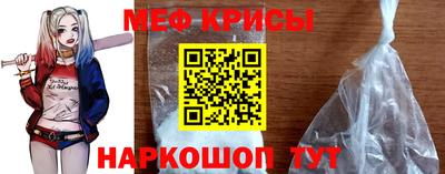 метамфетамин Волжск
