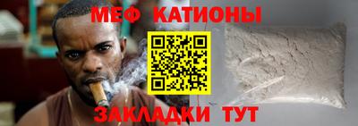 метамфетамин Волжск