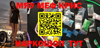 метамфетамин Волжск