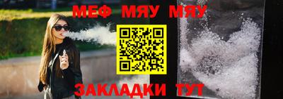 метамфетамин Волжск