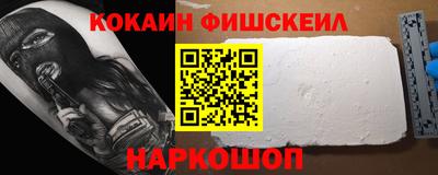 синтетический гашиш Волжский