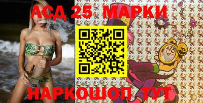 синтетический гашиш Волжский