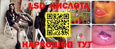 синтетический гашиш Волжский