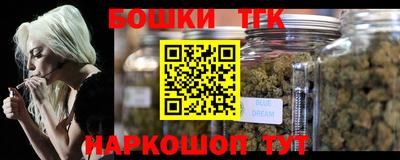 прущие грибы Волгодонск