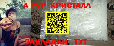 прущие грибы Волгодонск