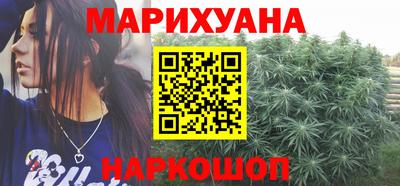 метамфетамин Волжск