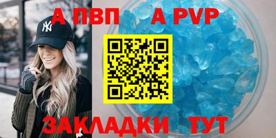 синтетический гашиш Кингисепп
