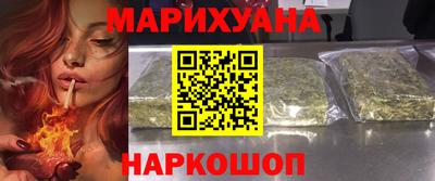 синтетический гашиш Волжский