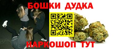 синтетический гашиш Волжский