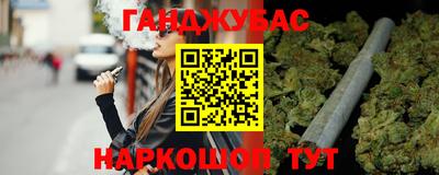 метамфетамин Волжск