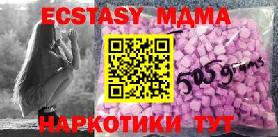 синтетический гашиш Волжский