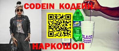 прущие грибы Волгодонск