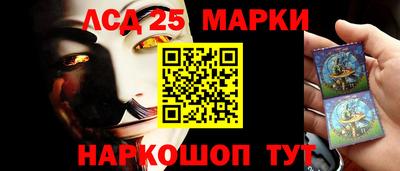 синтетический гашиш Волжский