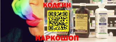 метамфетамин Волжск