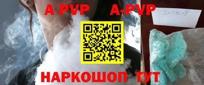 прущие грибы Волгодонск
