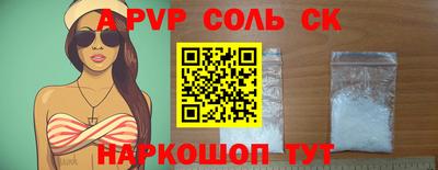 прущие грибы Волгодонск
