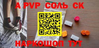 прущие грибы Волгодонск
