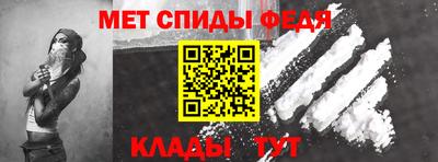 прущие грибы Волгодонск