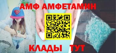 прущие грибы Волгодонск