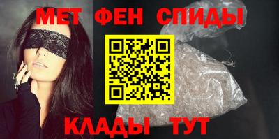 метамфетамин Волжск