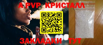 прущие грибы Волгодонск