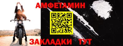 синтетический гашиш Волжский