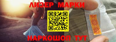 прущие грибы Волгодонск