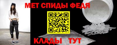 прущие грибы Волгодонск