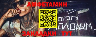 синтетический гашиш Волжский
