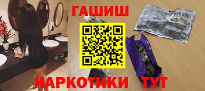 прущие грибы Волгодонск