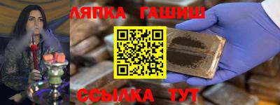 синтетический гашиш Волжский
