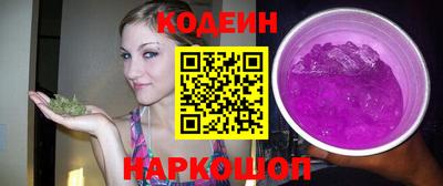 метамфетамин Волжск
