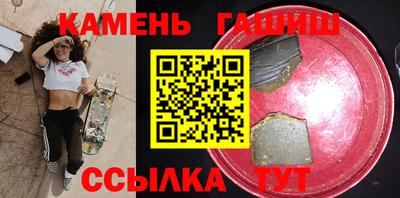 метамфетамин Волжск