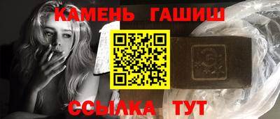 прущие грибы Волгодонск