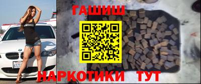 синтетический гашиш Волжский