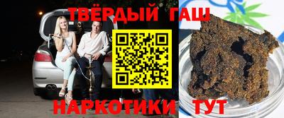 прущие грибы Волгодонск