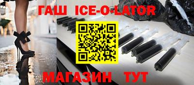 синтетический гашиш Волжский