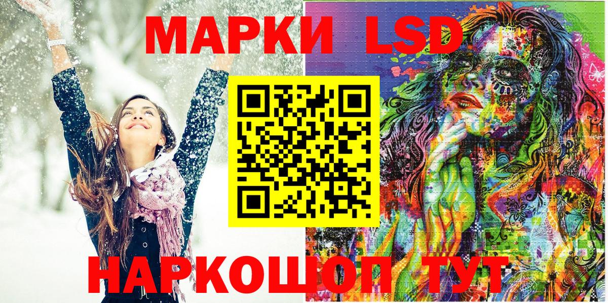 Марки N-bome  Марки 25I-NBOMe 1,5мг  Вход с VPN  Марки 25I-NBOMe 1,5мг  Геленджик 