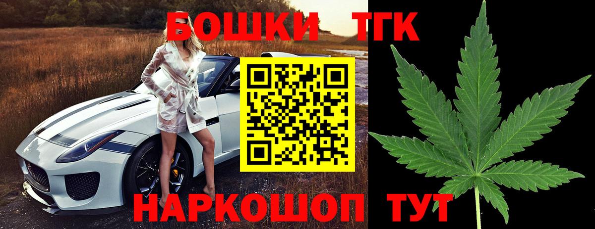 Геленджик  Шишки марихуана семена  Канабис конопля  Конопля Bruce Banner  Вход с VPN  Шишки марихуана тримм 
