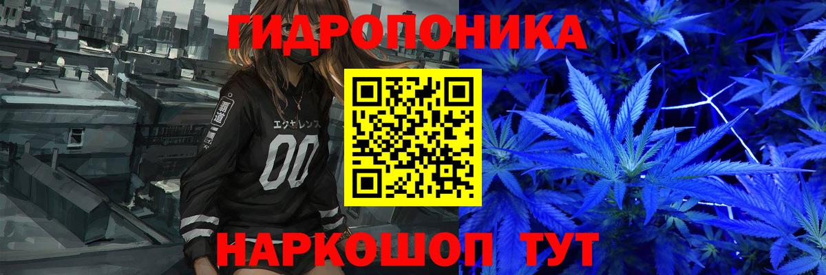 Шишки марихуана ГИДРОПОН Геленджик